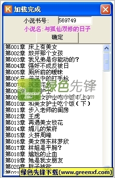 申请波兰探亲签证应提交什么材料